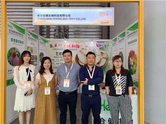 2019 CPHI HEKING Bio Tongkat Ali Extract Kuantan Hot Exhibition